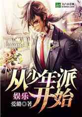 娱乐吃瓜酱大师小说