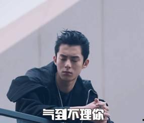 王鹤棣娱乐吃瓜了,吃瓜群众热议不断