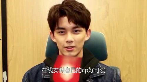 娱乐圈吃瓜吴磊图片高清