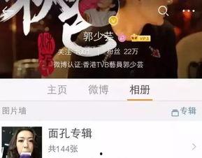 娱乐吃瓜女星无交集