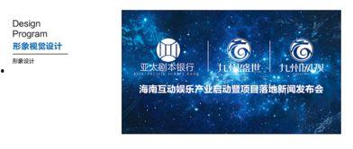 娱乐互动新闻,揭秘明星幕后故事，带你走进娱乐圈的精彩瞬间