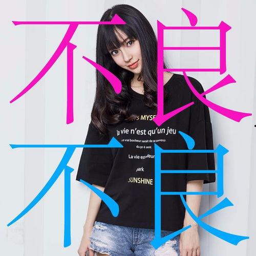 杨颖不良照片ps