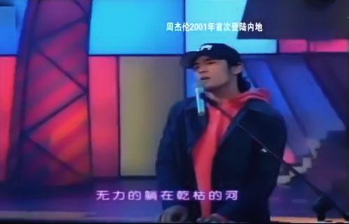 拉风娱乐艺人都不红,为何星光黯淡，不红之谜揭晓