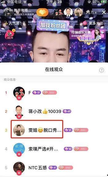 八卦权不共戴天